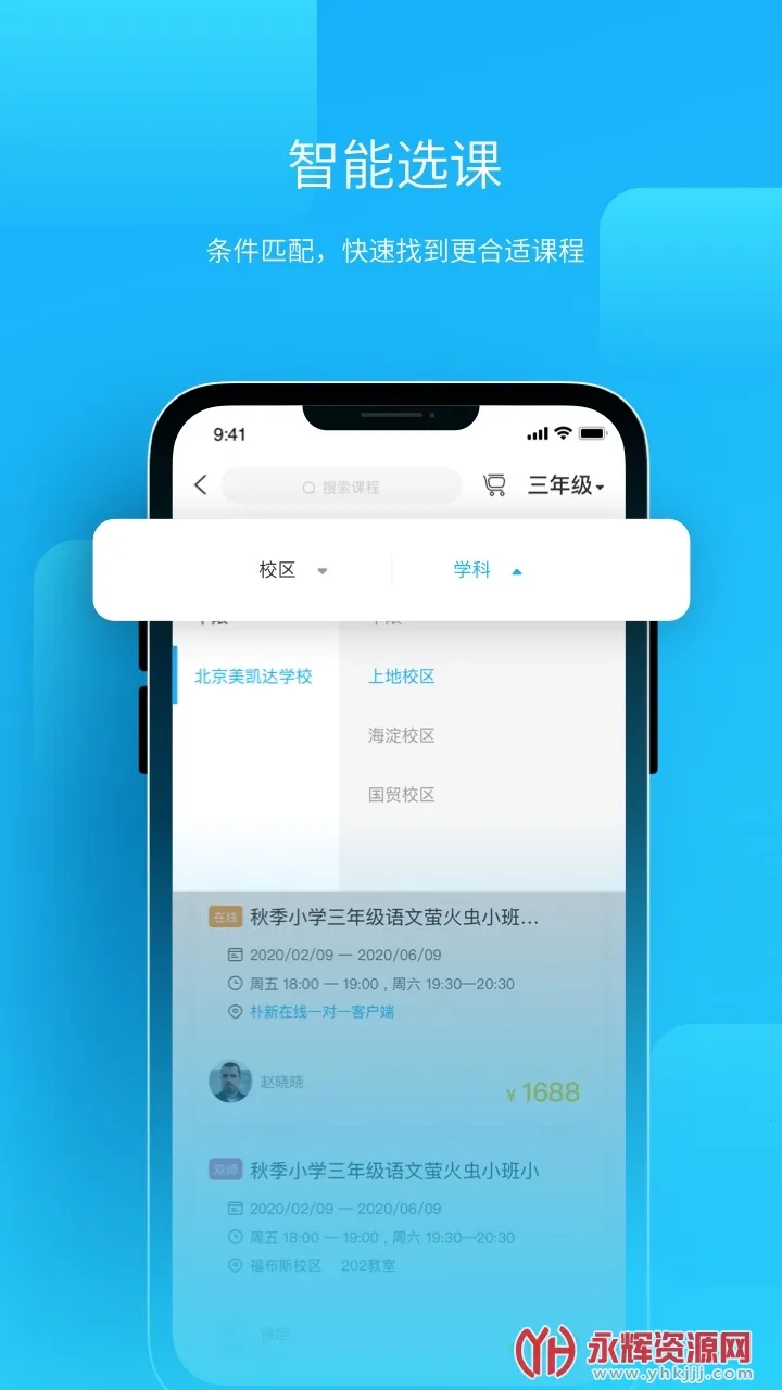 ����ʦ��2025�ٷ����°汾v4.4.2 �ٷ������ͼ1