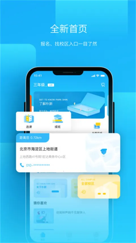 ����ʦ��2025�ٷ����°汾v4.4.2 �ٷ������ͼ3