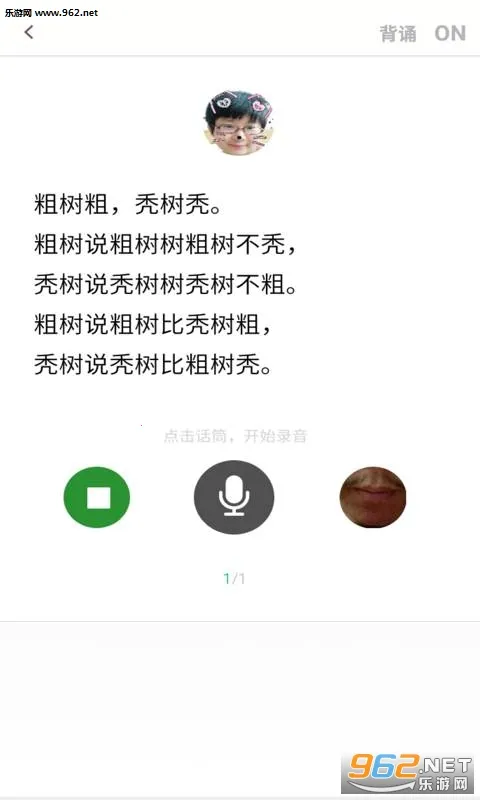 �ڲ�ѵ���簲׿���ֻ���v6.9.1 ��׿���ͼ0