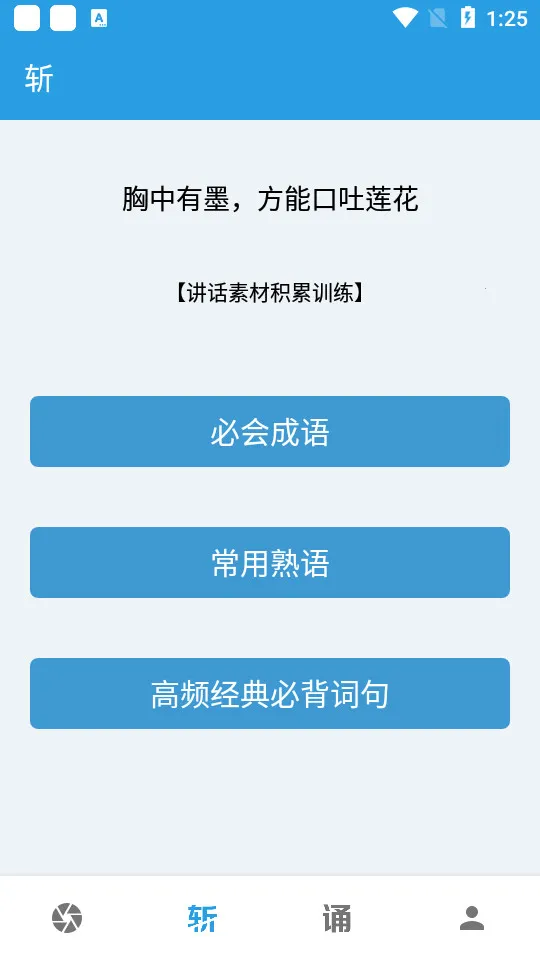 �ڲ�ѵ���簲׿���ֻ���