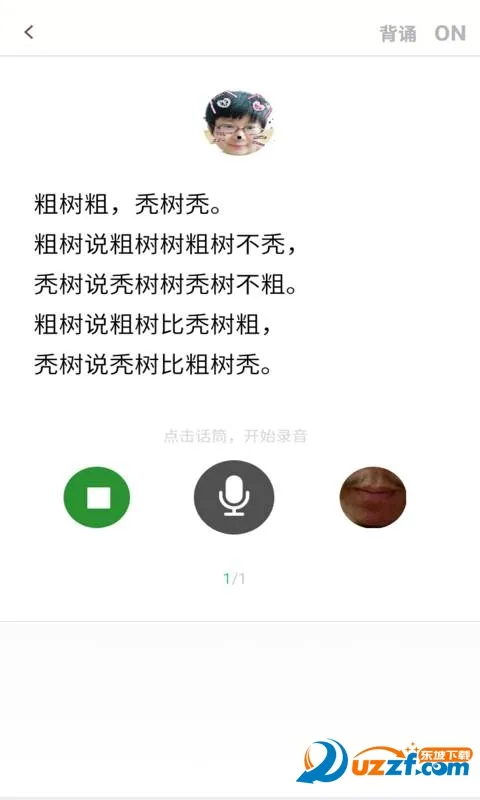 �ڲ�ѵ���簲׿���ֻ���v6.9.1 ��׿���ͼ1