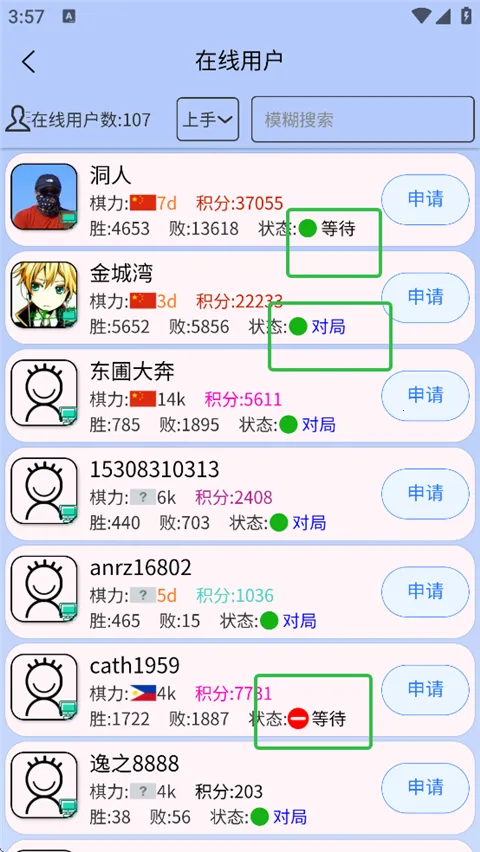 �ÿ�Χ��(Χ�����ƽ̨)