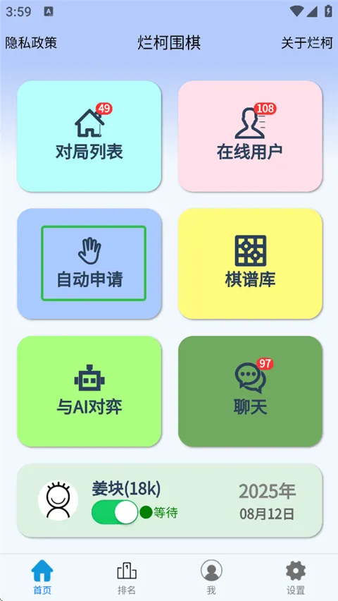 �ÿ�Χ��(Χ�����ƽ̨)