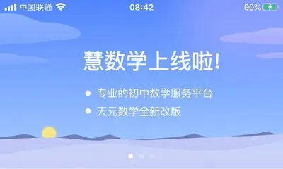 ����ѧ(��ѧѧϰƽ̨)