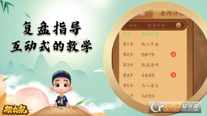 ���ļҰ�׿���ֻ���v20250121111720 ��׿���ͼ2