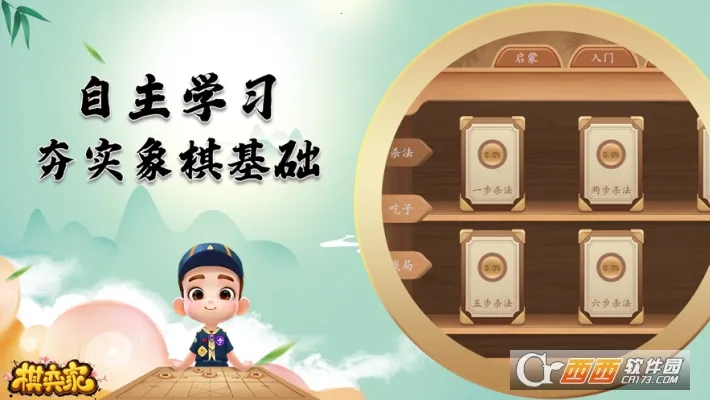 ���ļҰ�׿���ֻ���v20250121111720 ��׿���ͼ3