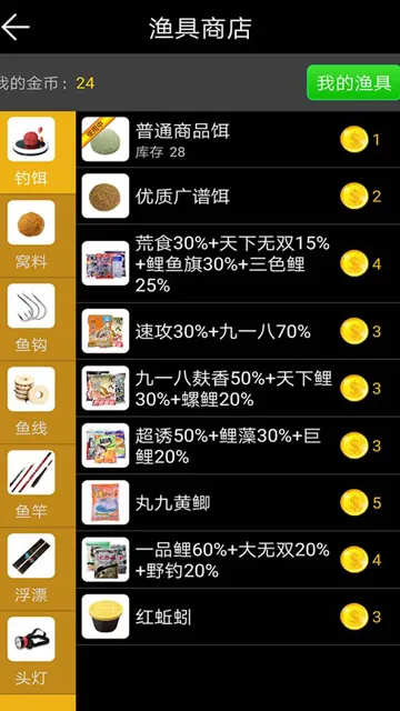 ���㿴Ư2025���°汾v12.2.0 ��Ѱ��ͼ3