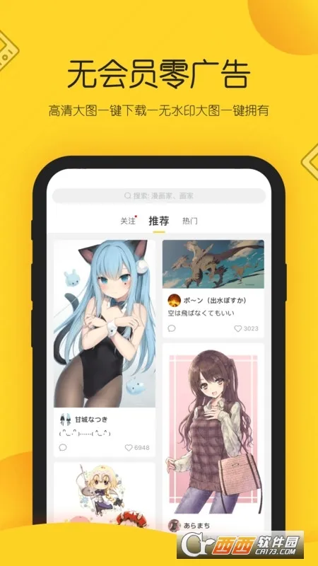 ��վ�����ֻ���v1.34.9 ��׿���ͼ0