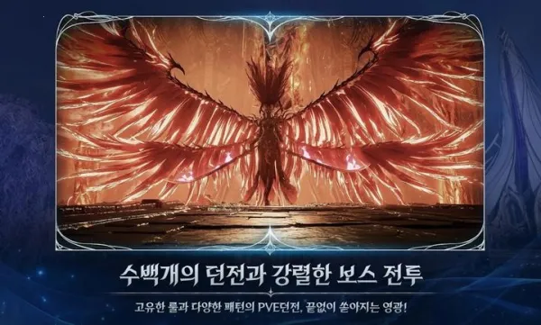 AION22025�ٷ����°汾v1.0.4 �ֻ����ͼ1