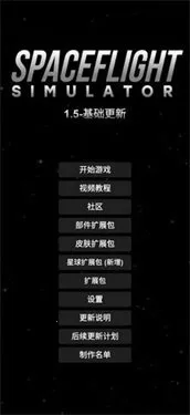 sfs����ģ����2025���°汾v1.5.10.6 �ֻ����ͼ3