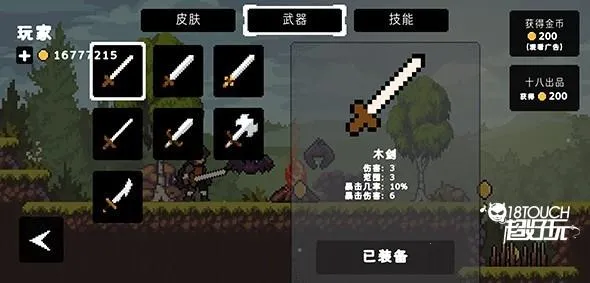 ƻ����ʿ���İ���Ϸ��ͼ9