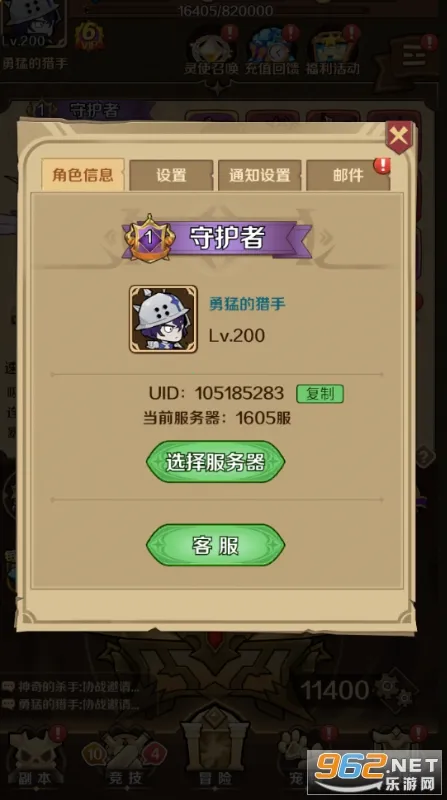 ��������2025�ٷ����°汾v1.0.9 �ֻ����ͼ0