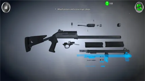 ������жģ����(ǹе��װ��Ϸ)