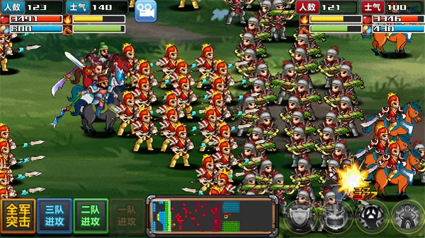 三国大时代4水镜安卓版手机版 三国大时代4水镜安卓版手机版