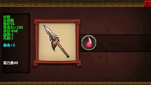 三国大时代4水镜安卓版手机版 三国大时代4水镜安卓版手机版