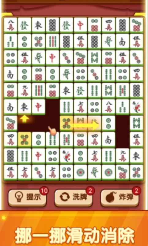 ��������(����׬�����Ϸ)v1.0.0.1 �ֻ����ͼ3