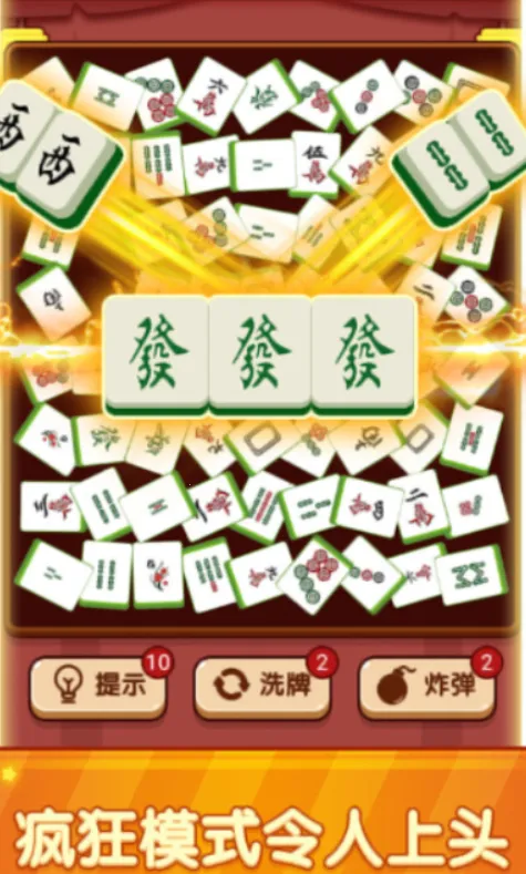 ��������(����׬�����Ϸ)v1.0.0.1 �ֻ����ͼ2