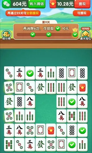 ��������(����׬�����Ϸ)