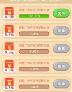 ��������(����׬�����Ϸ)