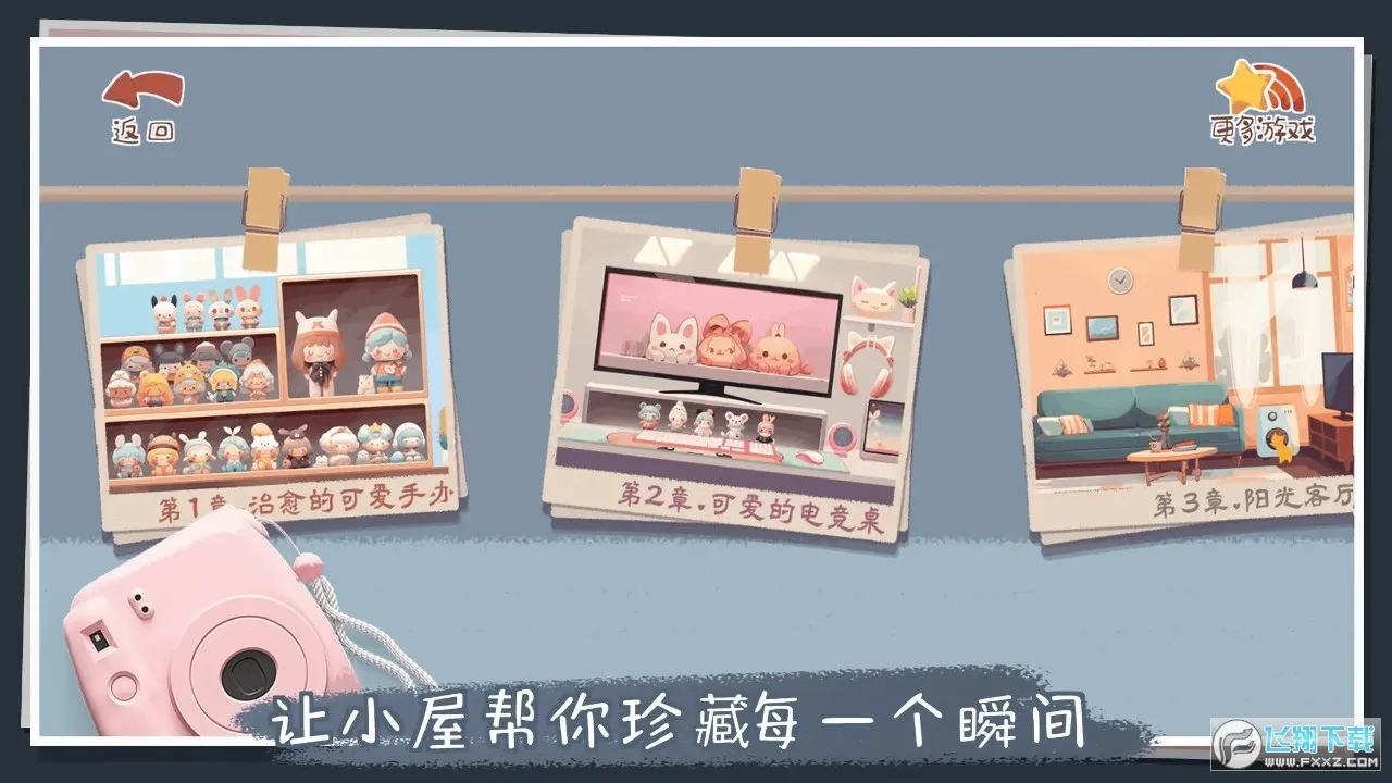 ���ɸ���������ֻ���v1.01 ��׿���ͼ0