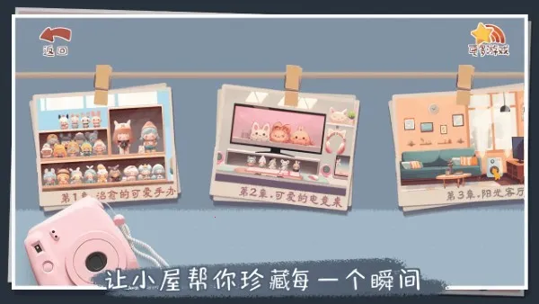 ���ɸ���������ֻ���v1.01 ��׿���ͼ3