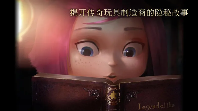 ��������̵ĺ�լ(ð�ս�����Ϸ)v1.338 ��Ѱ��ͼ1