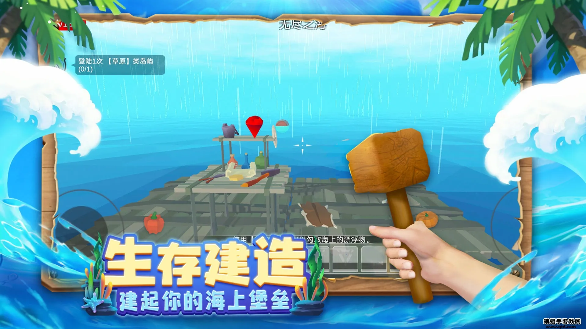 ľ������4�޾�֮��2025�ٷ����°汾v1.0.4 �ֻ����ͼ0