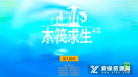 ľ������4�޾�֮��2025�ٷ����°汾v1.0.4 �ֻ����ͼ2