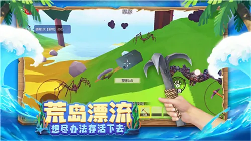 ľ������4�޾�֮��2025�ٷ����°汾v1.0.4 �ֻ����ͼ3