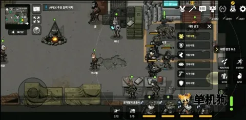 物种战争天启(射击策略手游) 物种战争天启(射击策略手游)