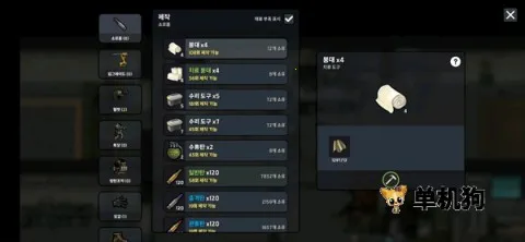 物种战争天启(射击策略手游) 物种战争天启(射击策略手游)