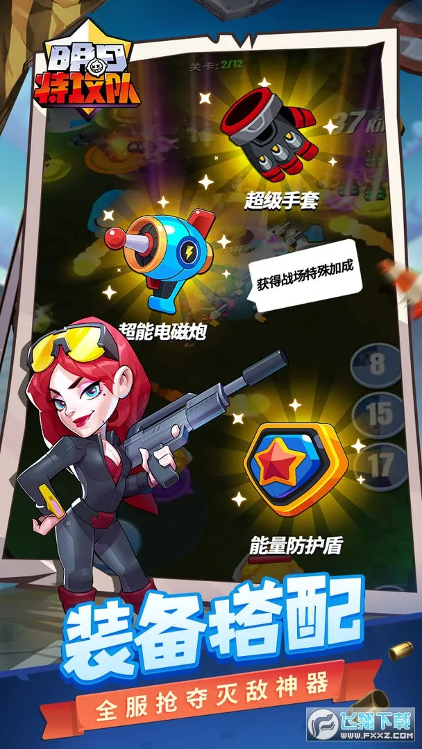 �����ع���(���ð����Ϸ)v1.2.1 ��Ѱ��ͼ0