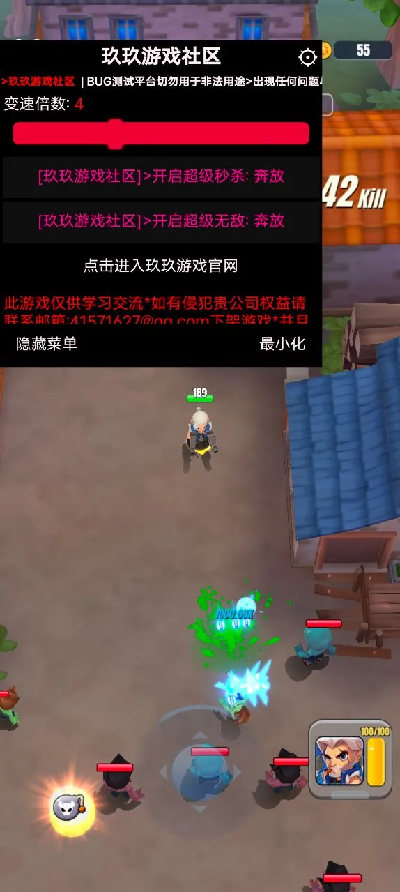 �����ع���(���ð����Ϸ)v1.2.1 ��Ѱ��ͼ3