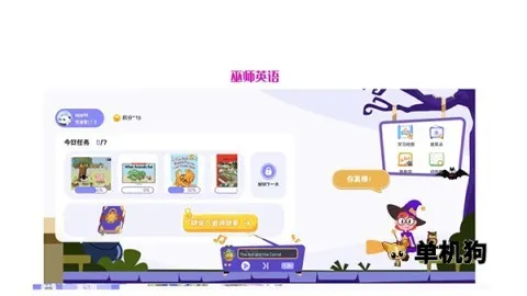 ��ʦӢ��(��ͯӢ��ѧϰ)