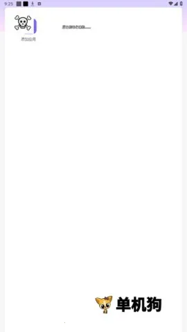 ����ͷ(��ƽ��Ӣ����)v1.0 ��Ѱ��ͼ2