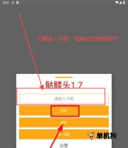 ����ͷ(��ƽ��Ӣ����)