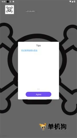 ����ͷ(��ƽ��Ӣ����)v1.0 ��Ѱ��ͼ3