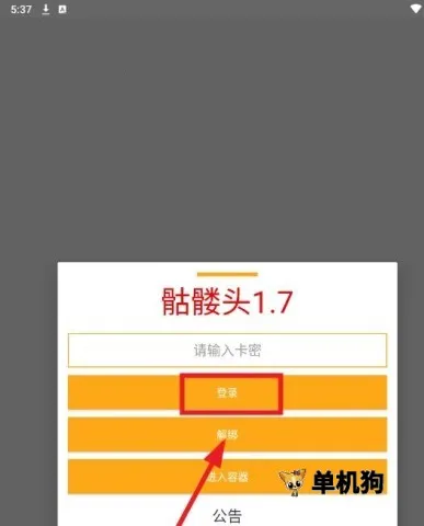 ����ͷ(��ƽ��Ӣ����)