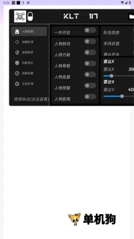 ����ͷ(��ƽ��Ӣ����)