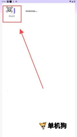 ����ͷ(��ƽ��Ӣ����)