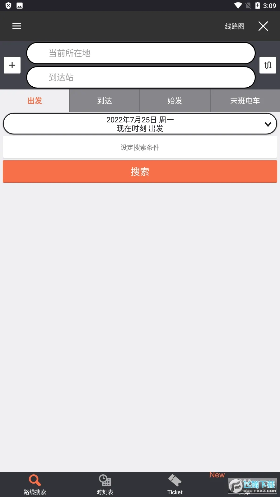 �˻����ڰ�׿���ֻ���v5.20.0 ��Ѱ��ͼ1