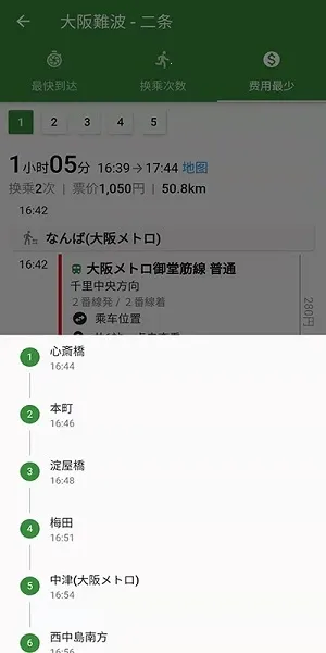 �˻����ڰ�׿���ֻ���v5.20.0 ��Ѱ��ͼ2