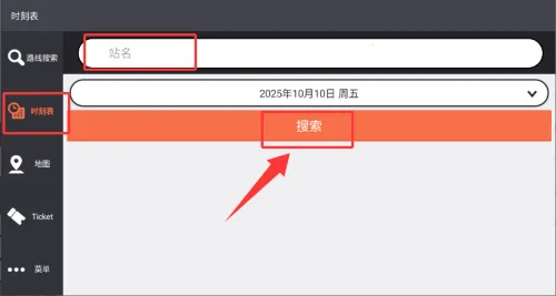 �˻����ڰ�׿���ֻ���