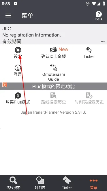 �˻����ڰ�׿���ֻ���