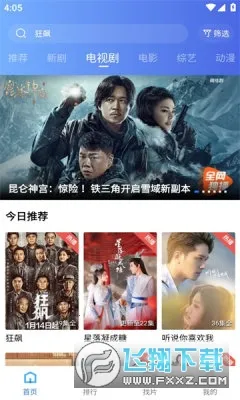 ������Ƶ(���׷��ƽ̨)v4.0.1 ��׿���ͼ0