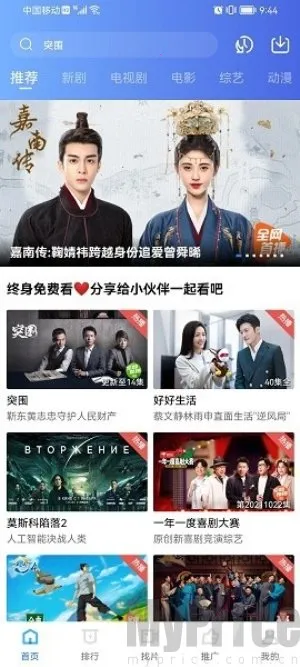 ������Ƶ(���׷��ƽ̨)