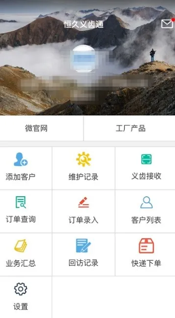 ������ͨ(���ҵ��칫ƽ̨)