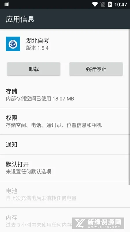 �����Կ�(�Կ�����ƽ̨)v2.2.3 ��Ѱ��ͼ2