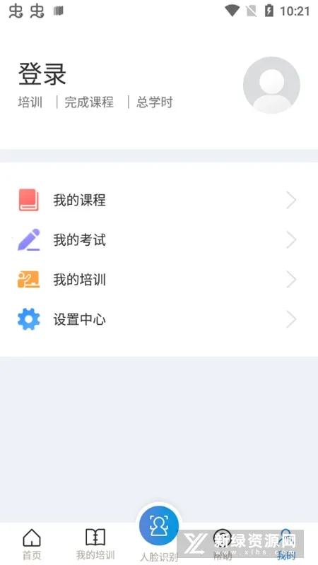 �����Կ�(�Կ�����ƽ̨)v2.2.3 ��Ѱ��ͼ1