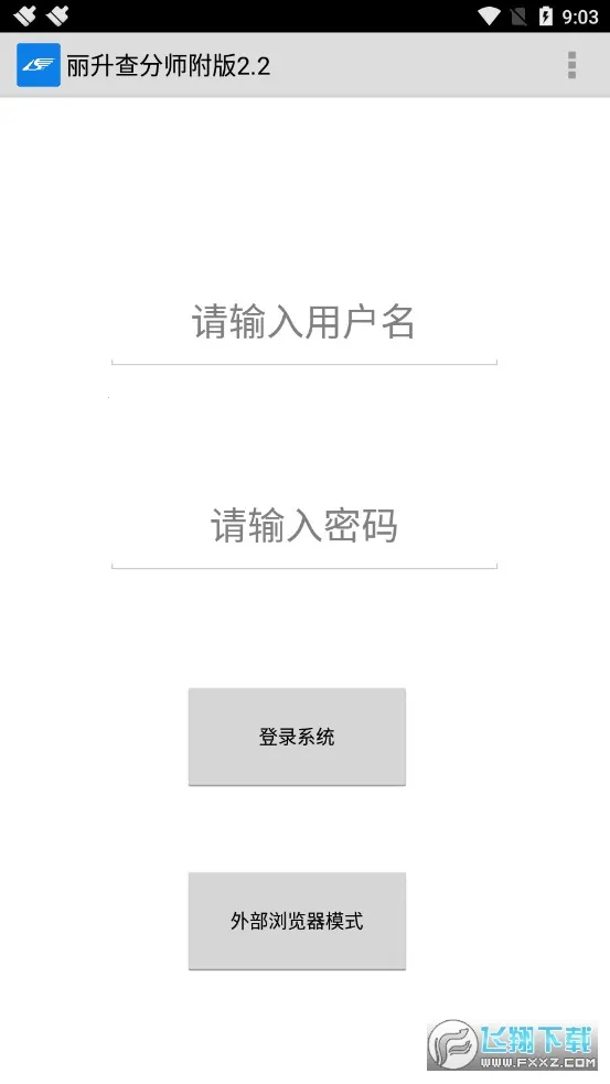 �������(�������ƽ̨)v2.2 ��Ѱ��ͼ0